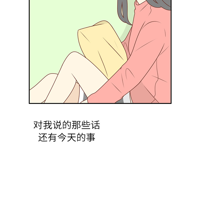 第12话 亲善大王？33