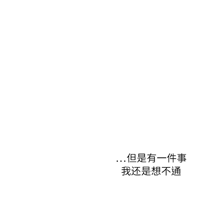 第12话 亲善大王？35