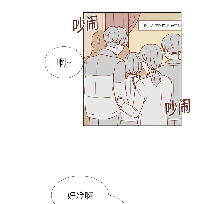 第12话 亲善大王？4