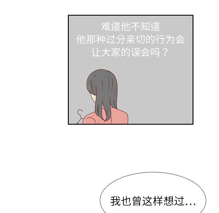 第12话 亲善大王？41