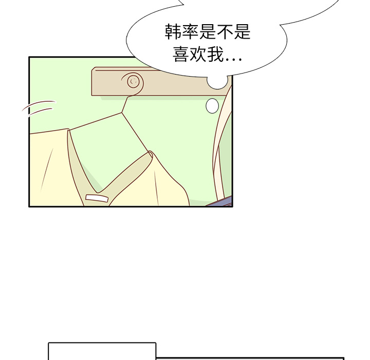 第12话 亲善大王？42