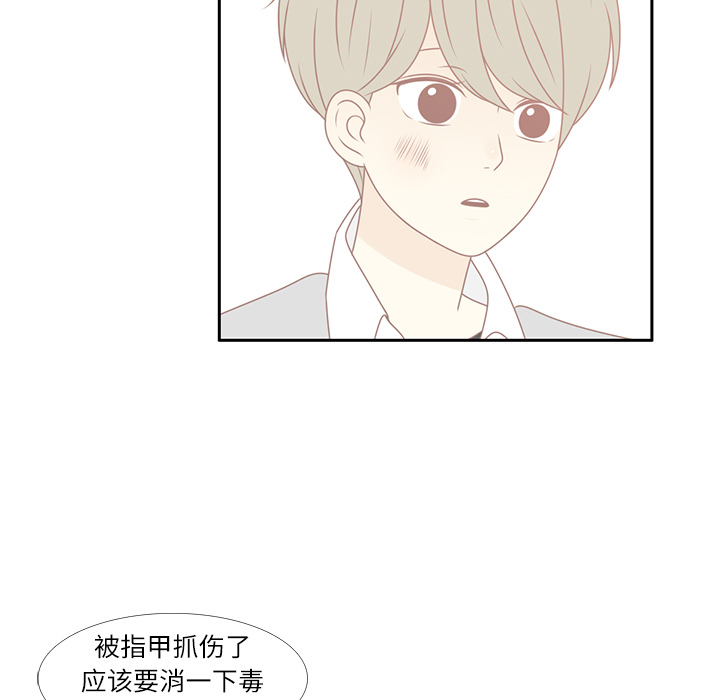 第12话 亲善大王？52