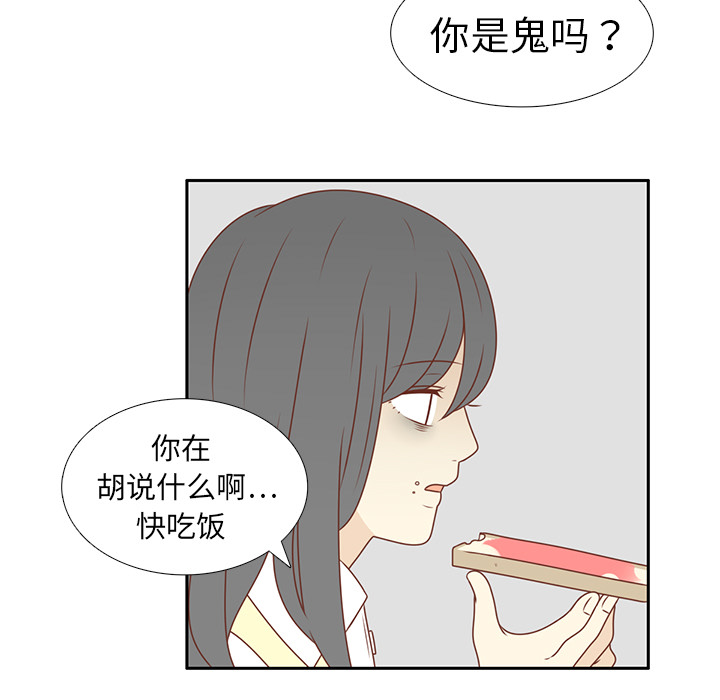 第12话 亲善大王？66