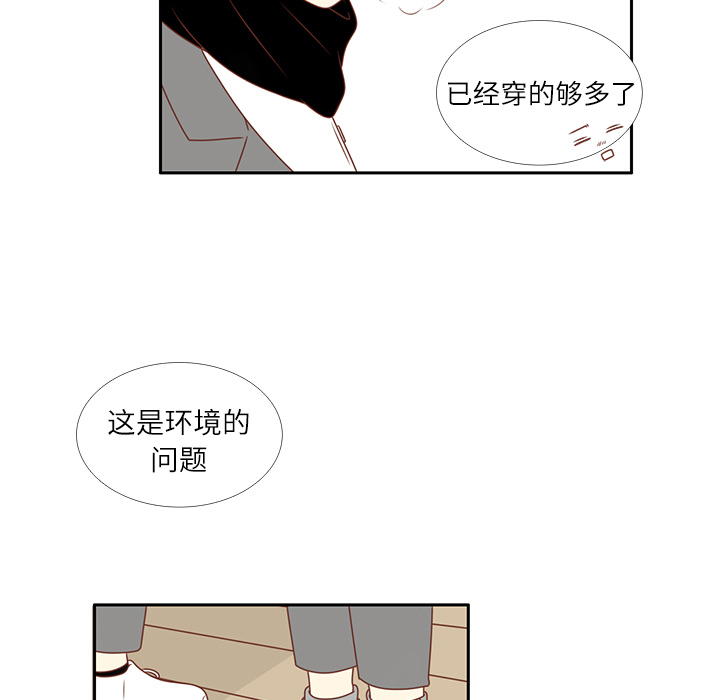 第12话 亲善大王？7