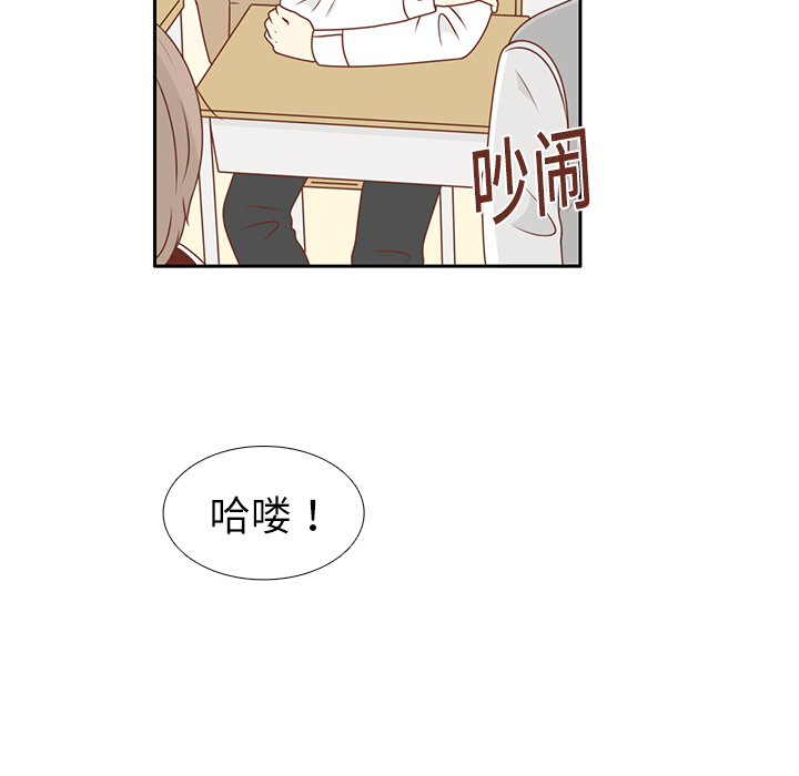 第12话 亲善大王？73
