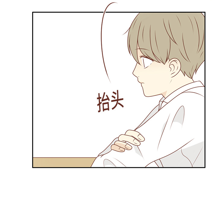 第12话 亲善大王？74