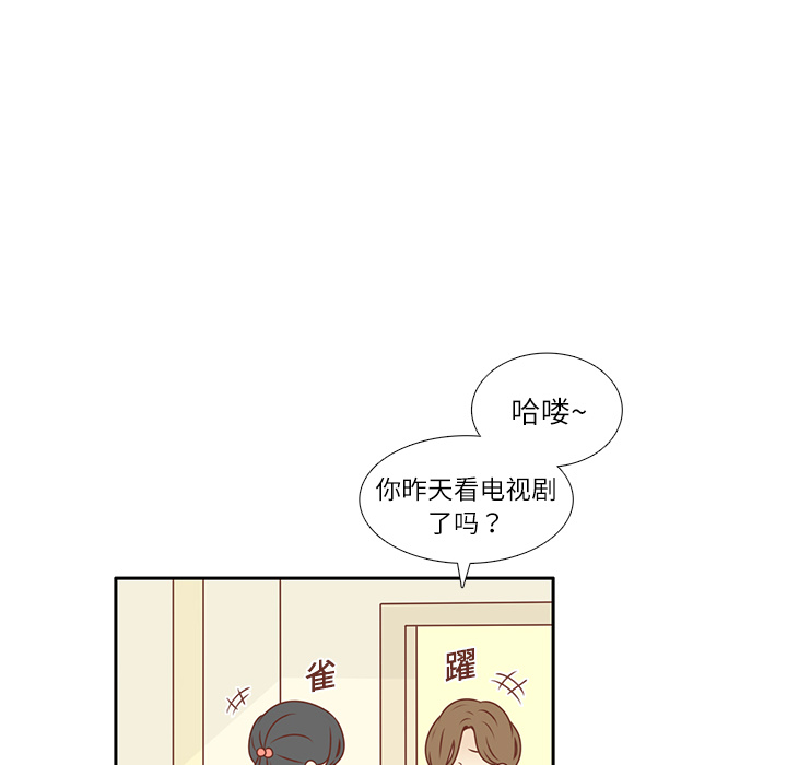 第12话 亲善大王？75