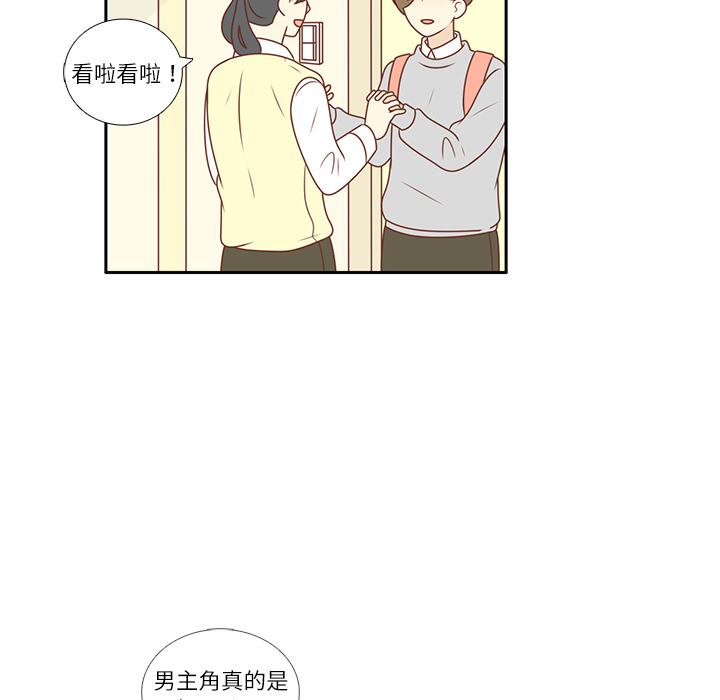第12话 亲善大王？76