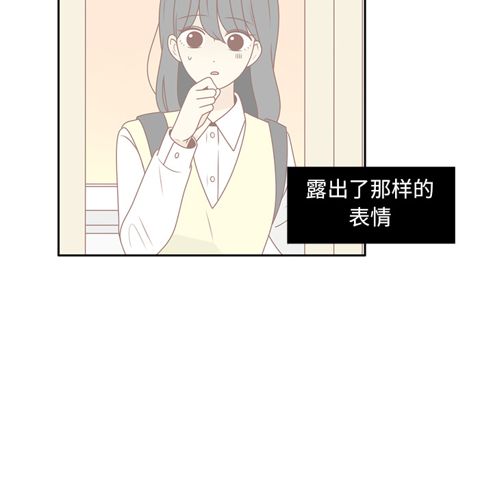 第12话 亲善大王？81