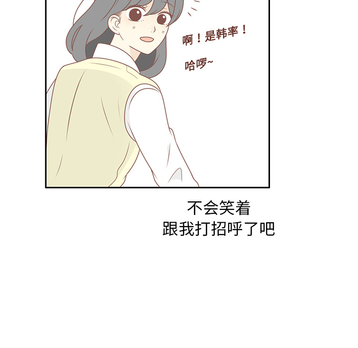 第12话 亲善大王？84