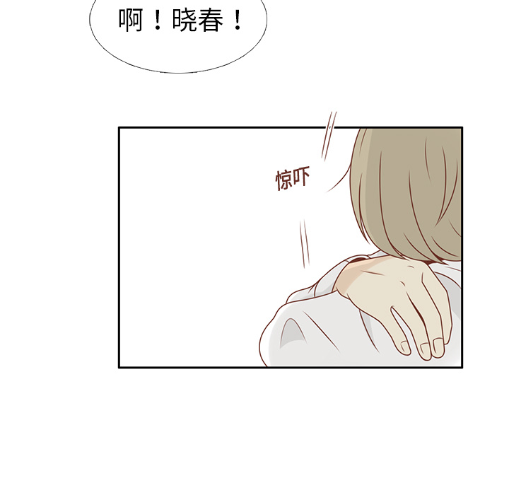 第12话 亲善大王？86