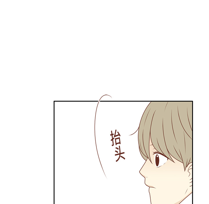 第12话 亲善大王？87