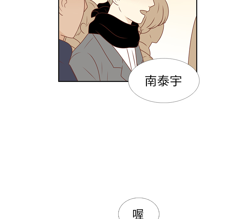 第12话 亲善大王？9