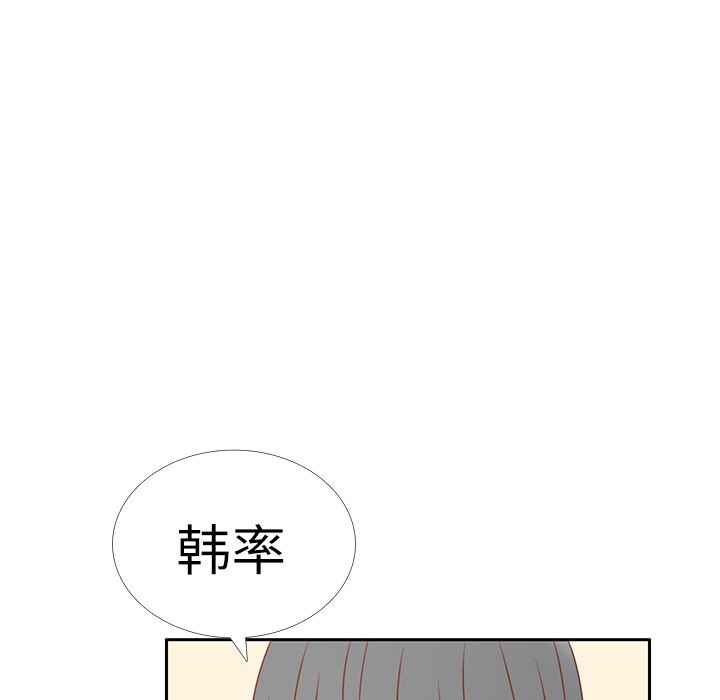 第12话 亲善大王？91