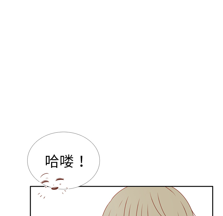 第12话 亲善大王？93
