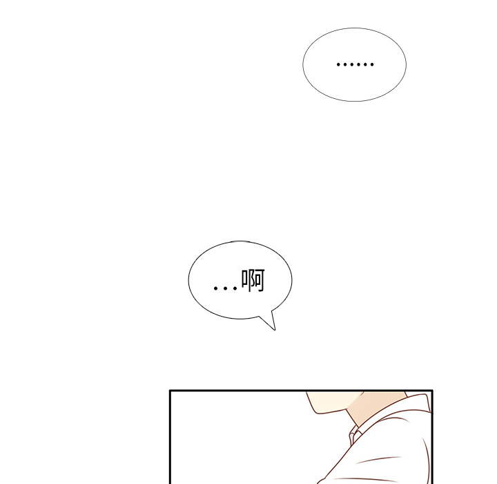 第12话 亲善大王？95