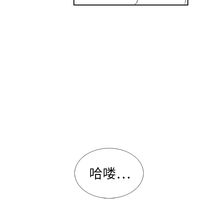 第12话 亲善大王？96