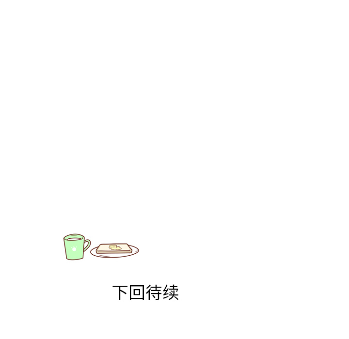 第12话 亲善大王？97