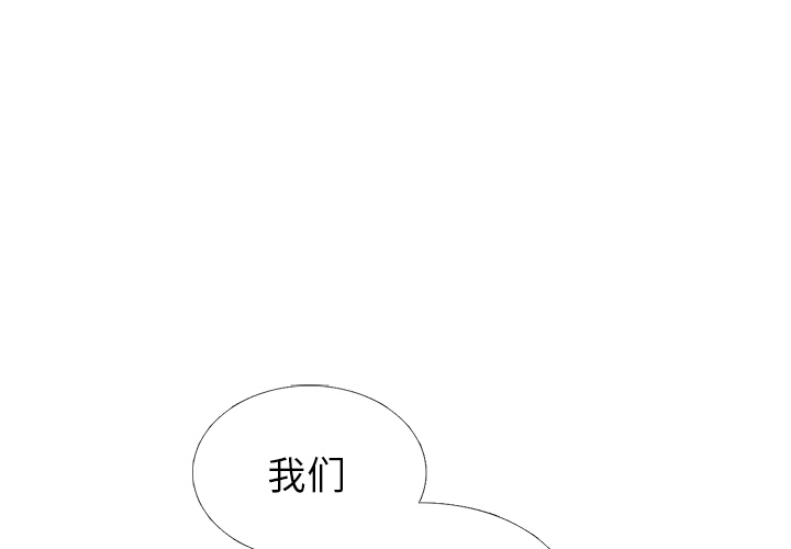 第11话 韩率被打0