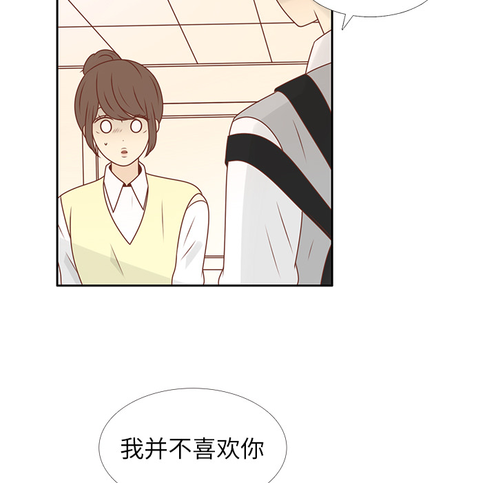 第11话 韩率被打11