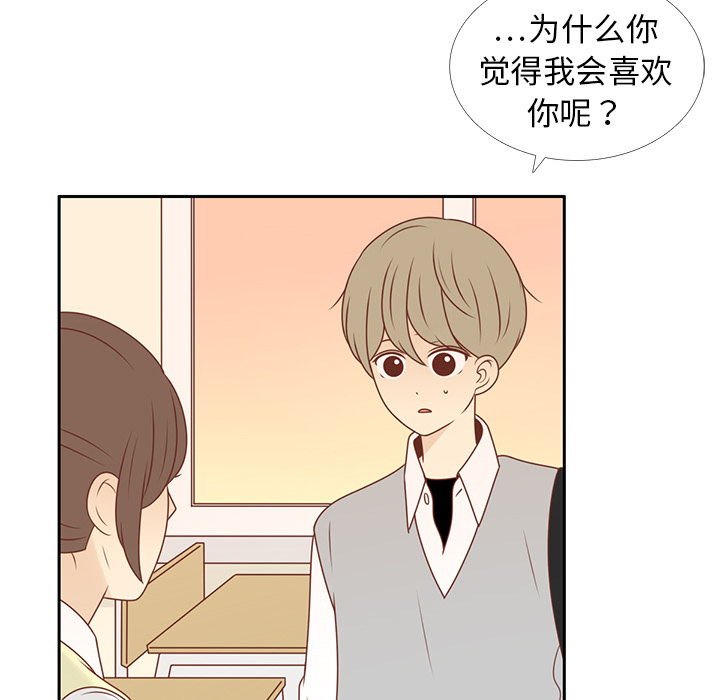 第11话 韩率被打13