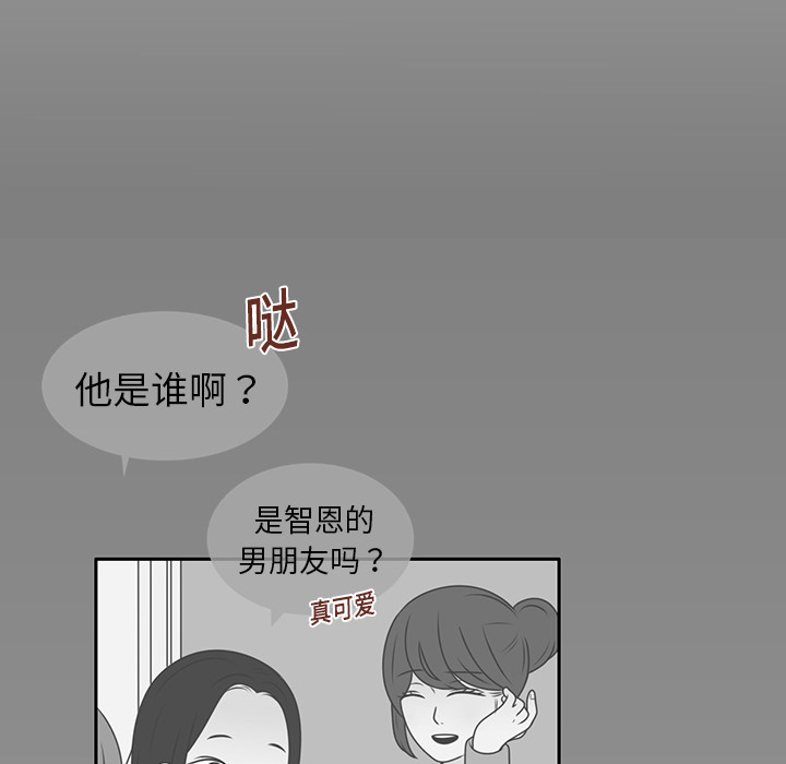 第11话 韩率被打17