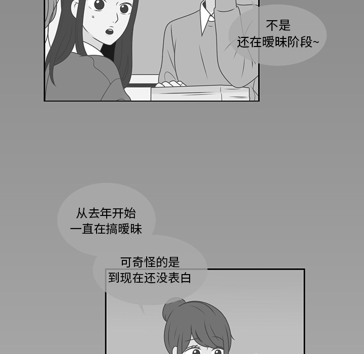 第11话 韩率被打18