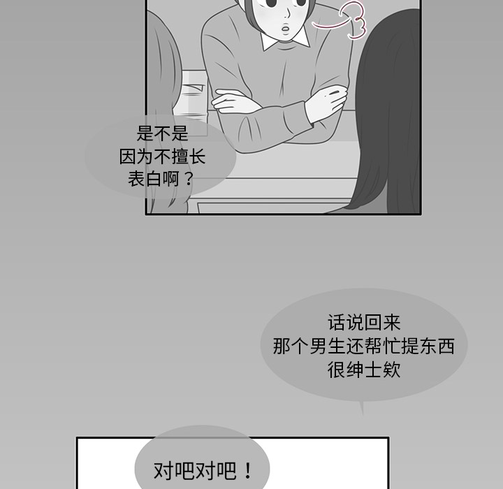 第11话 韩率被打19