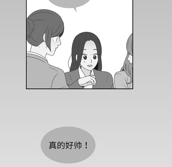 第11话 韩率被打20