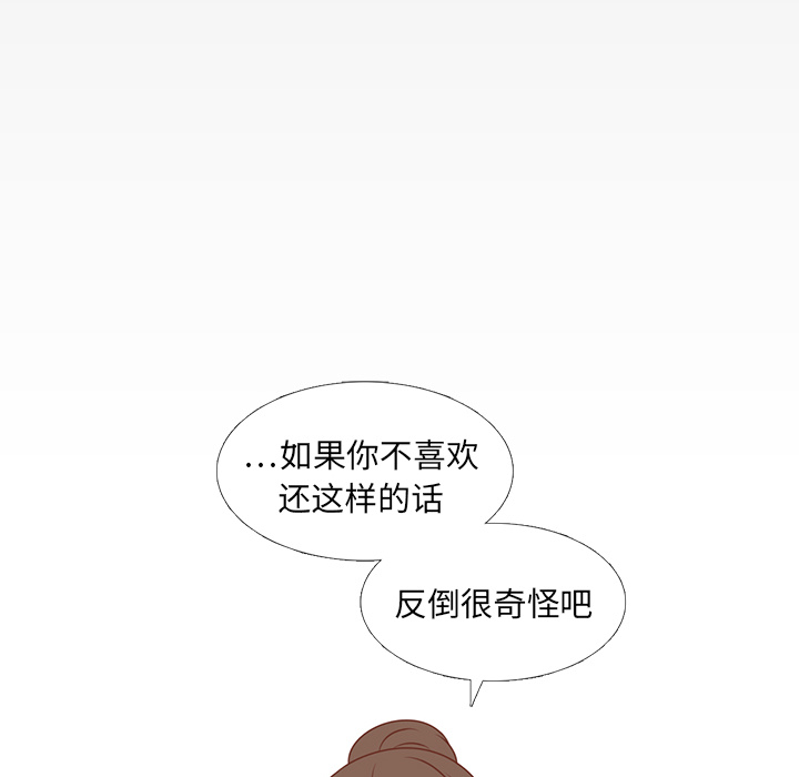 第11话 韩率被打22