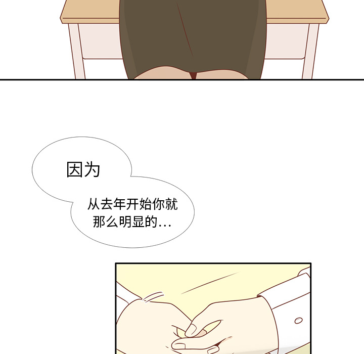 第11话 韩率被打24