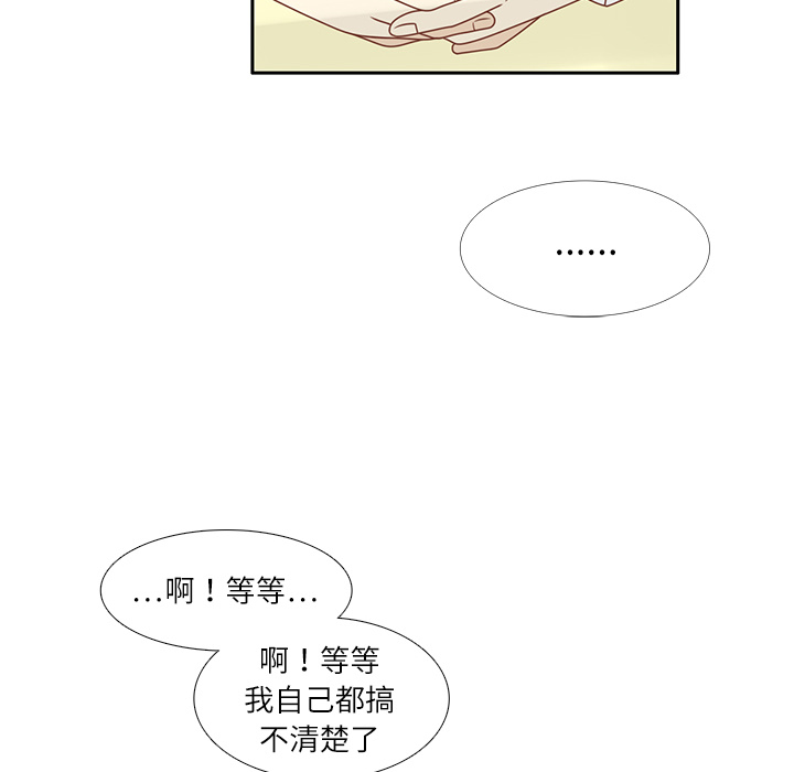 第11话 韩率被打25