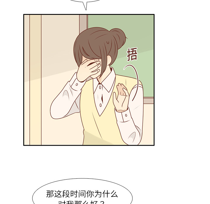 第11话 韩率被打26