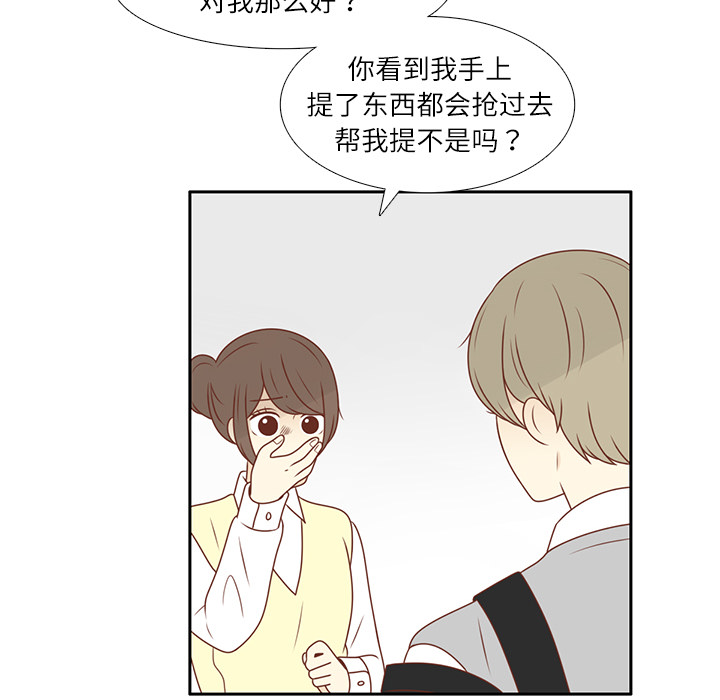 第11话 韩率被打27