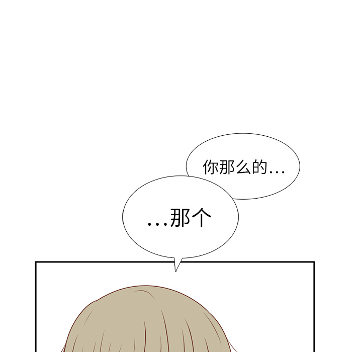 第11话 韩率被打28
