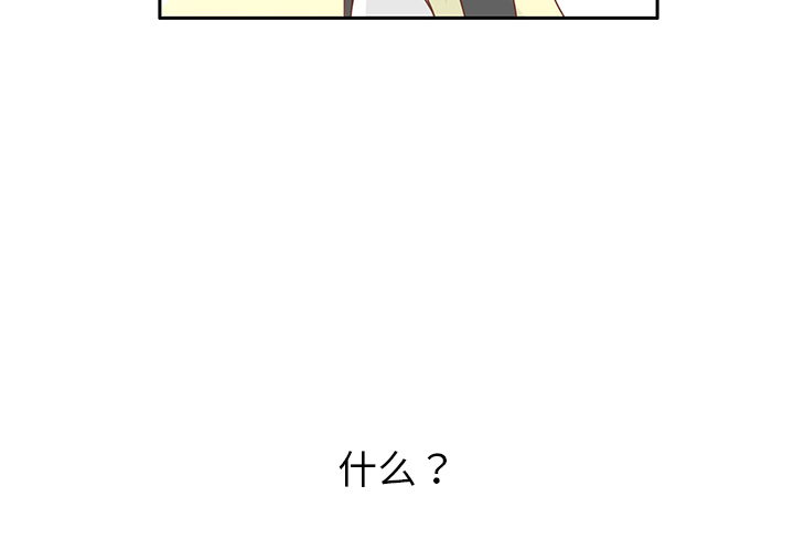 第11话 韩率被打3