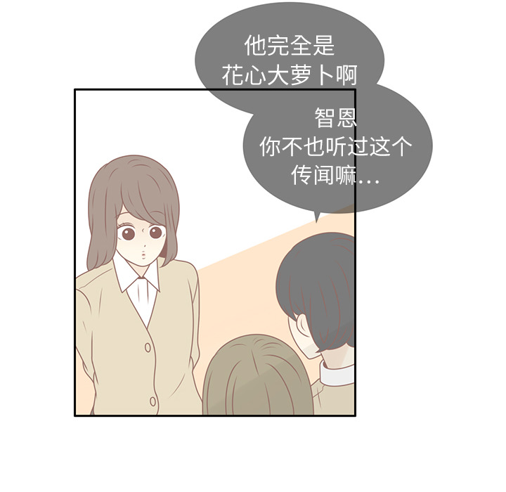 第11话 韩率被打31