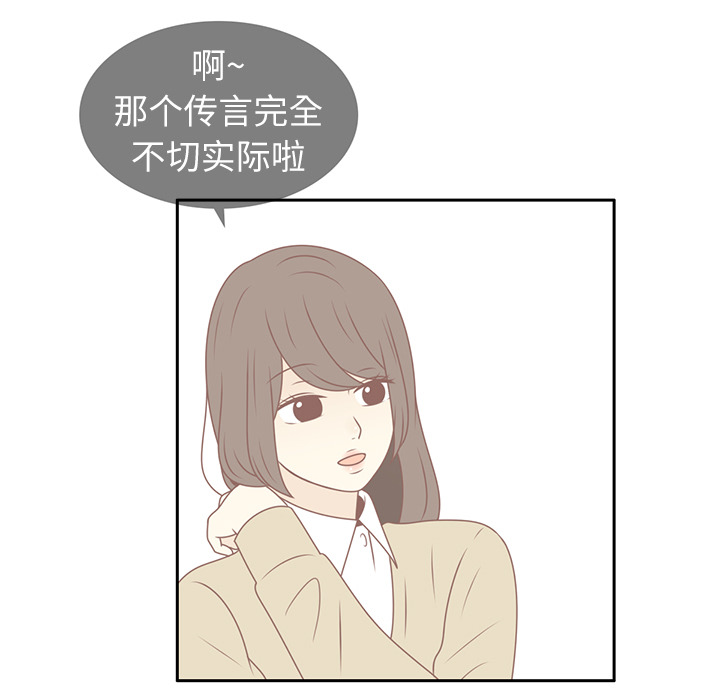 第11话 韩率被打32