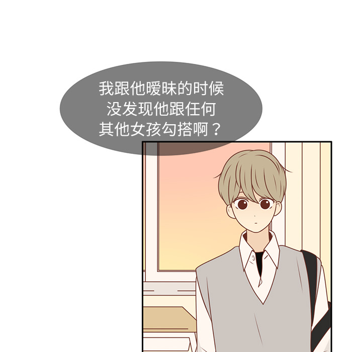 第11话 韩率被打33