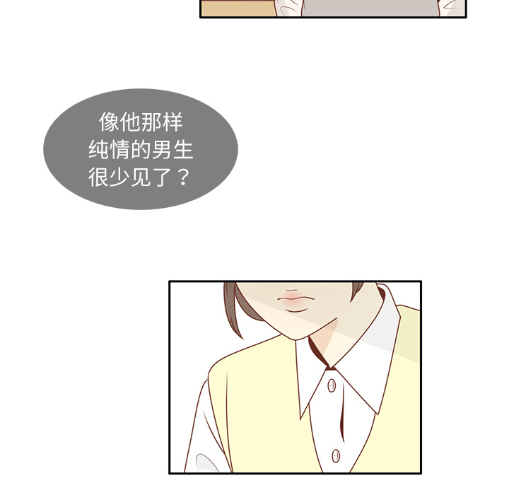 第11话 韩率被打34