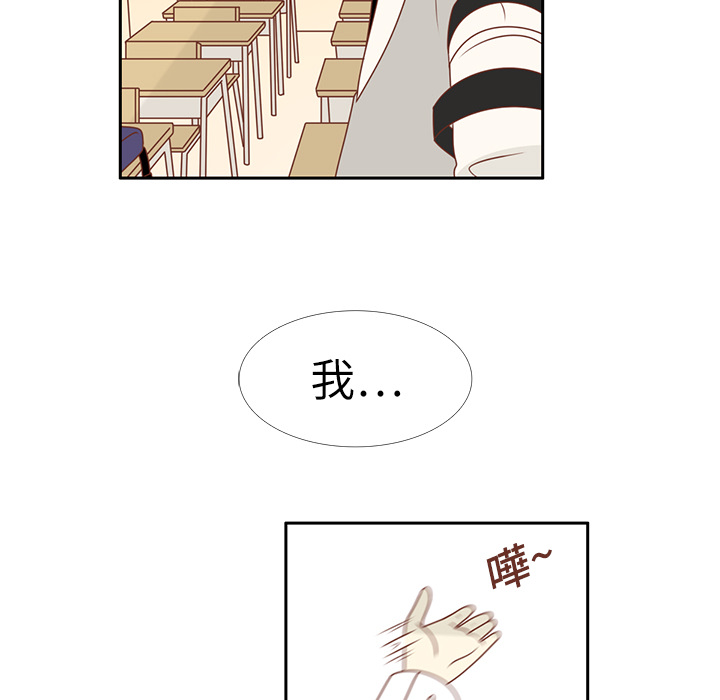 第11话 韩率被打36