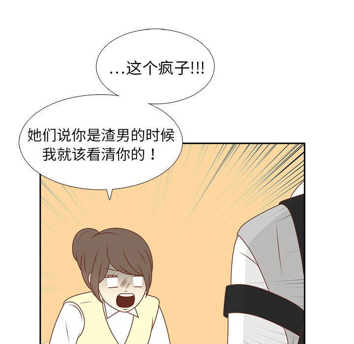 第11话 韩率被打43