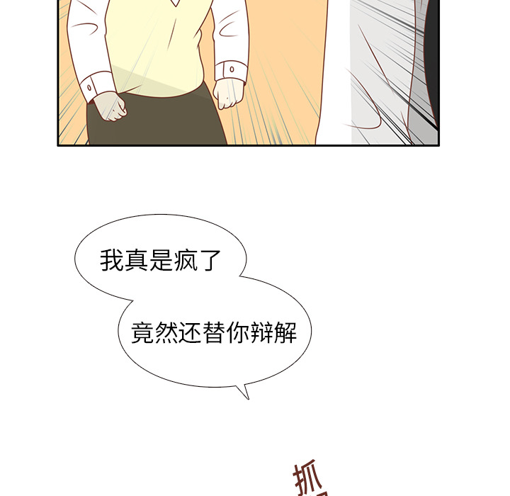 第11话 韩率被打44