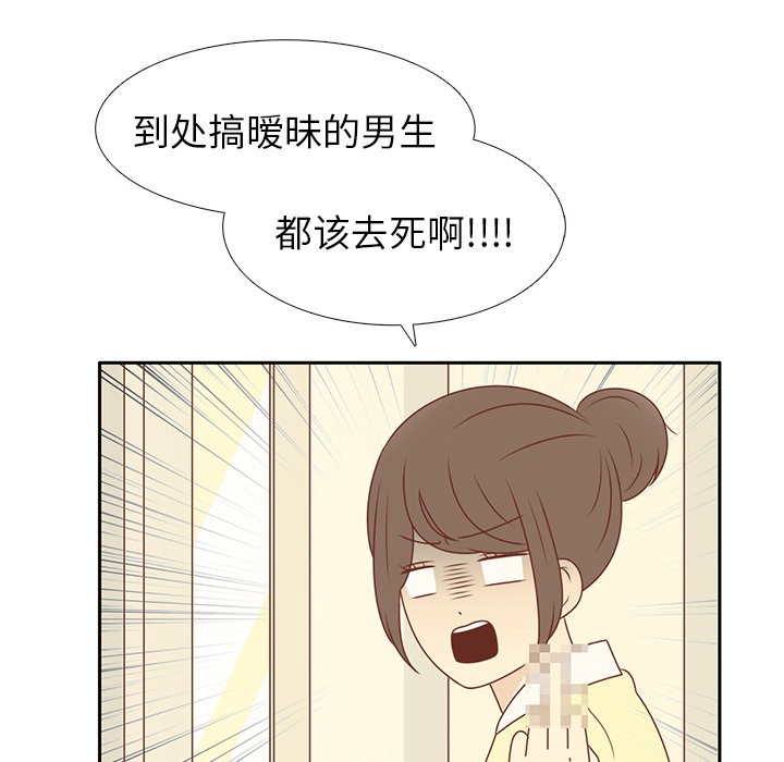 第11话 韩率被打47