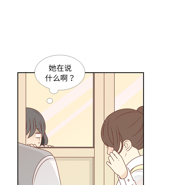 第11话 韩率被打5