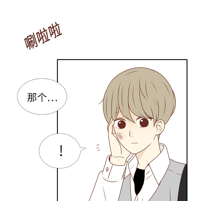 第11话 韩率被打51