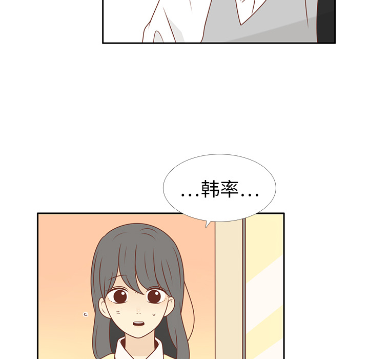 第11话 韩率被打52