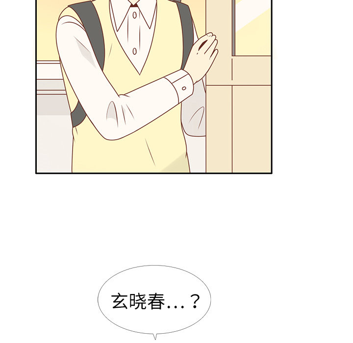 第11话 韩率被打53