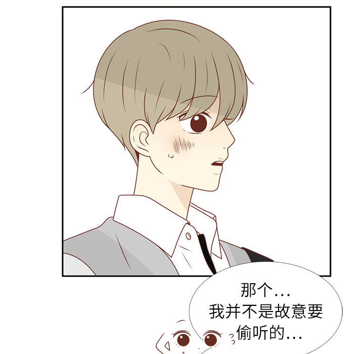 第11话 韩率被打54
