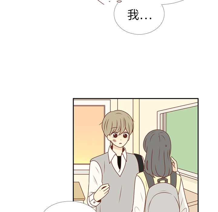 第11话 韩率被打55
